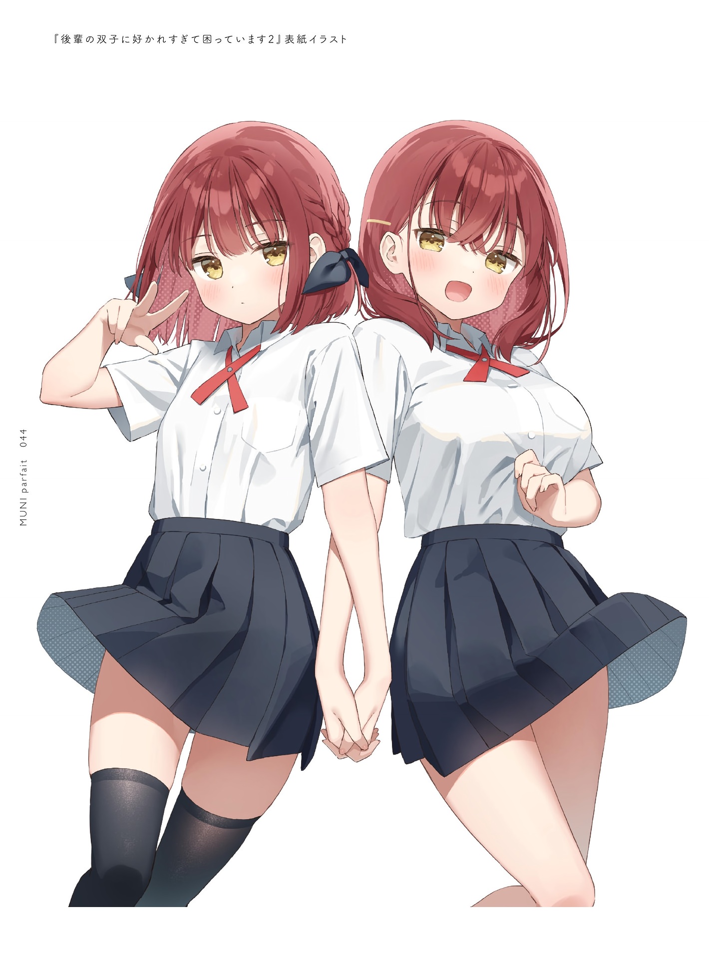 School Uniform Anime HD Wallpaper #3258