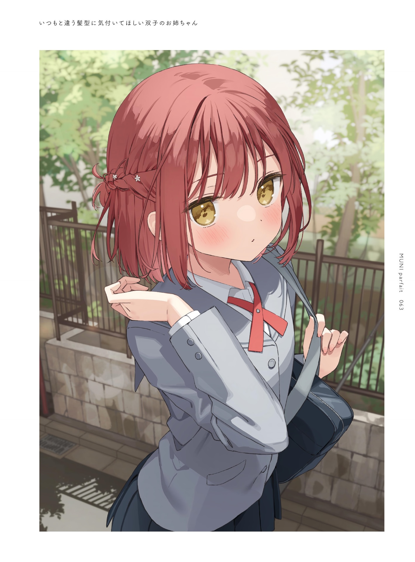 School Uniform Anime HD Wallpaper #3255