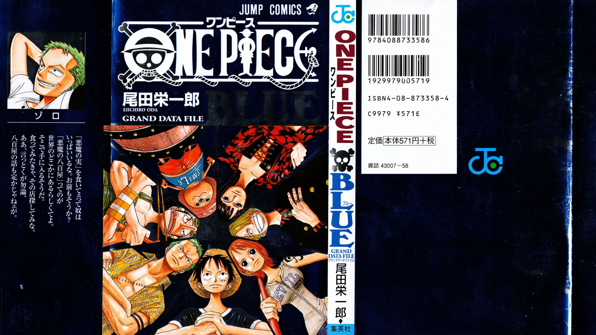 Monkey D. Luffy Wallhaven Full HD Wallpaper #1323