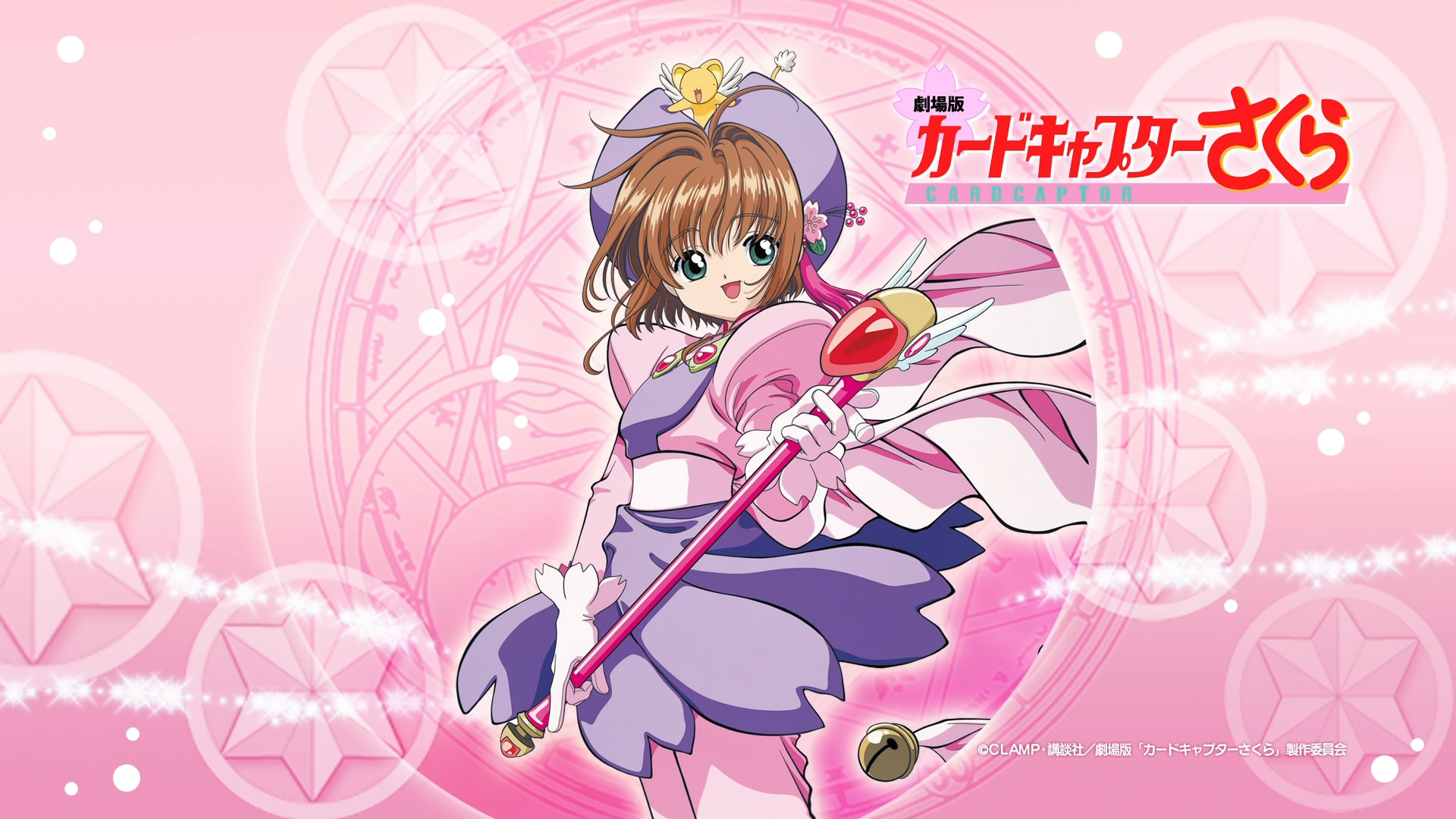 Sakura Wallhaven Full HD Wallpaper #1102