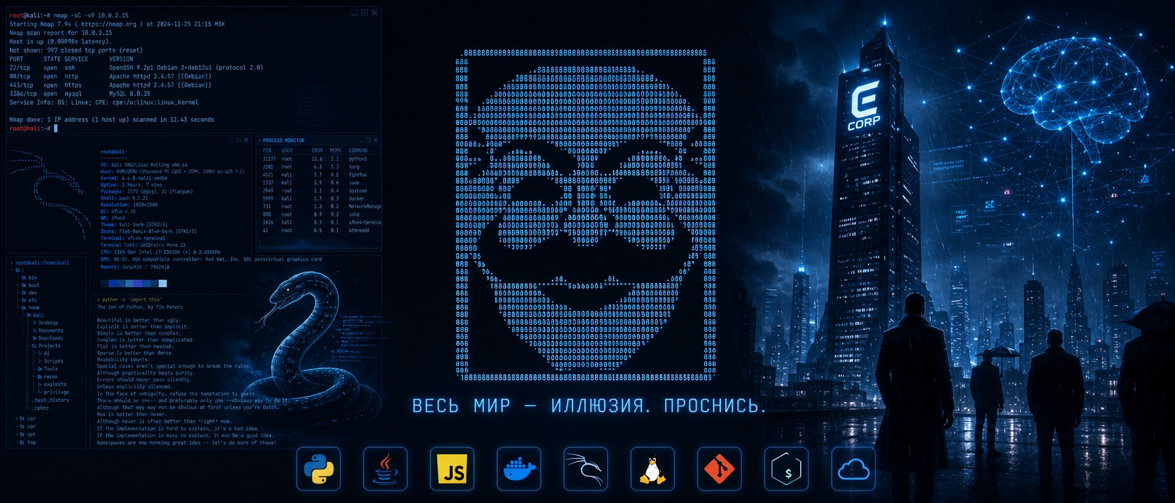 AtlasExploit Banner