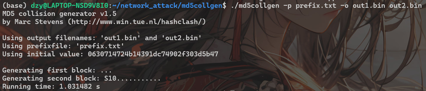 image-20250928154153369