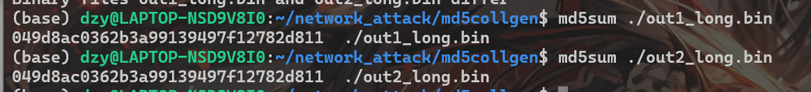 image-20250928155741601