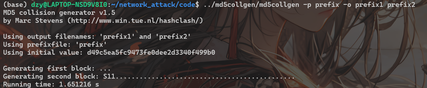 image-20250928162546604