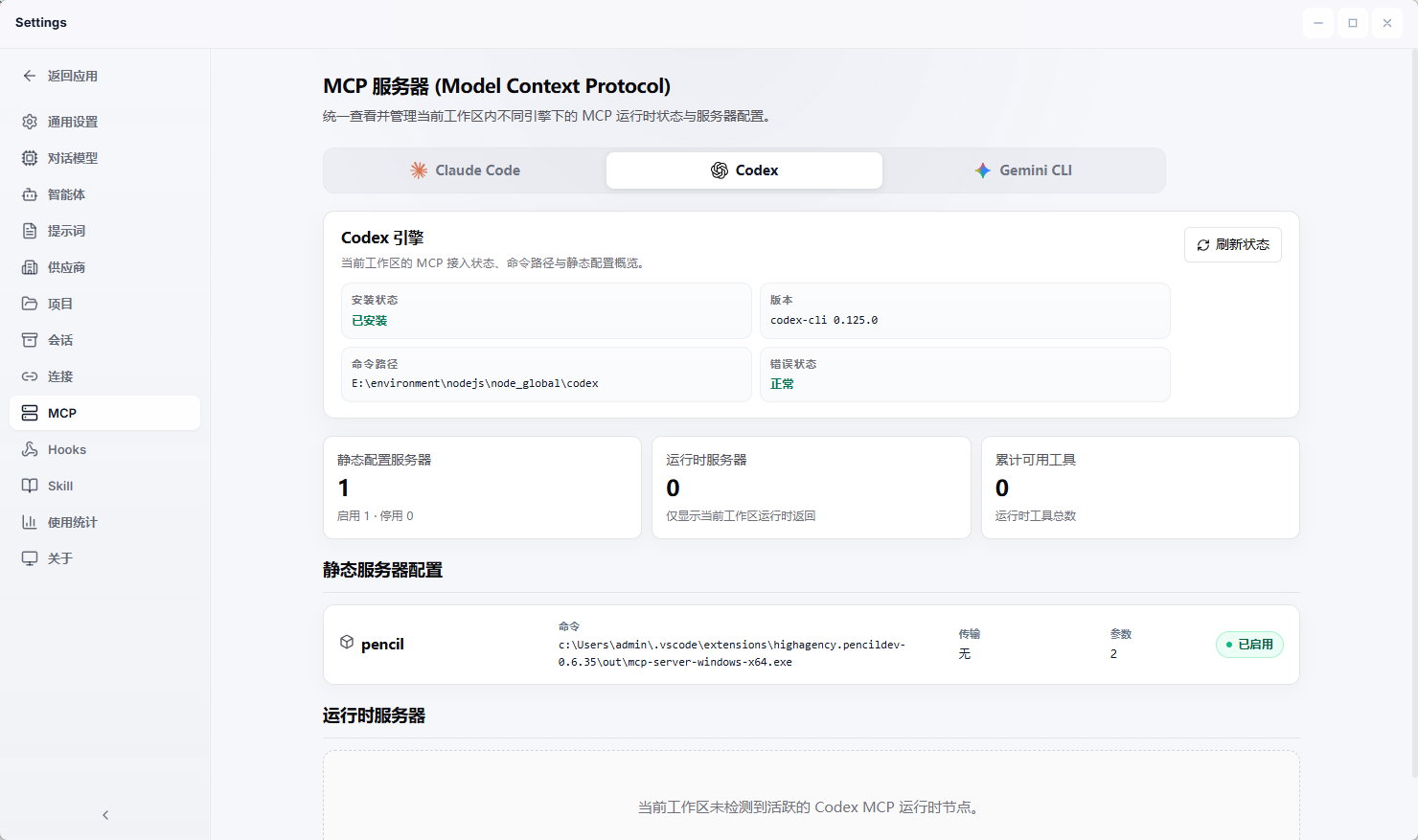 Model Providers
