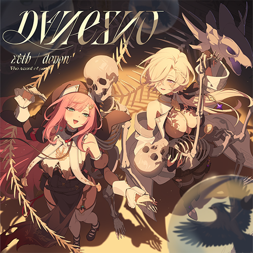 Dancing with the Bones