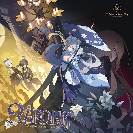 Phantom of the Banquet