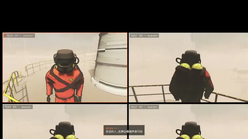 谁在说话