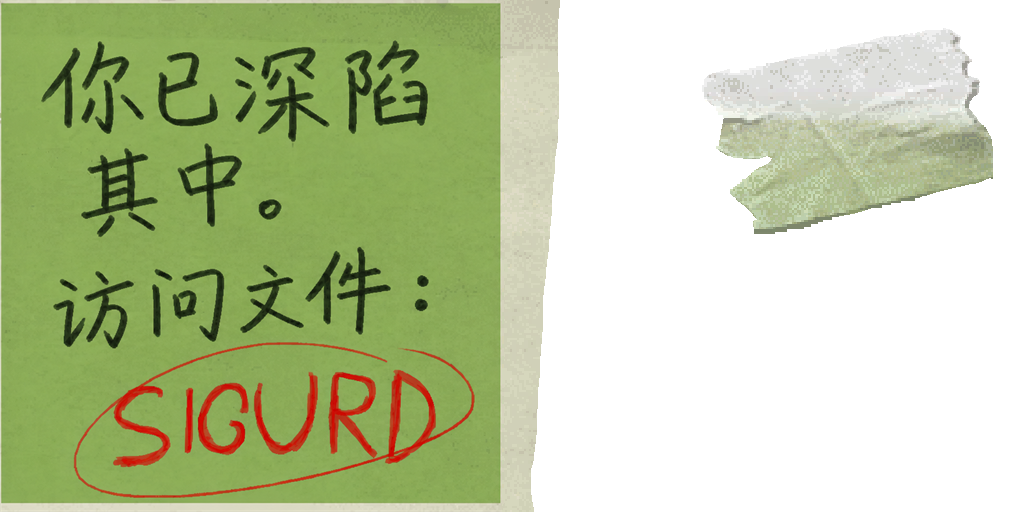 船内便签中文贴图