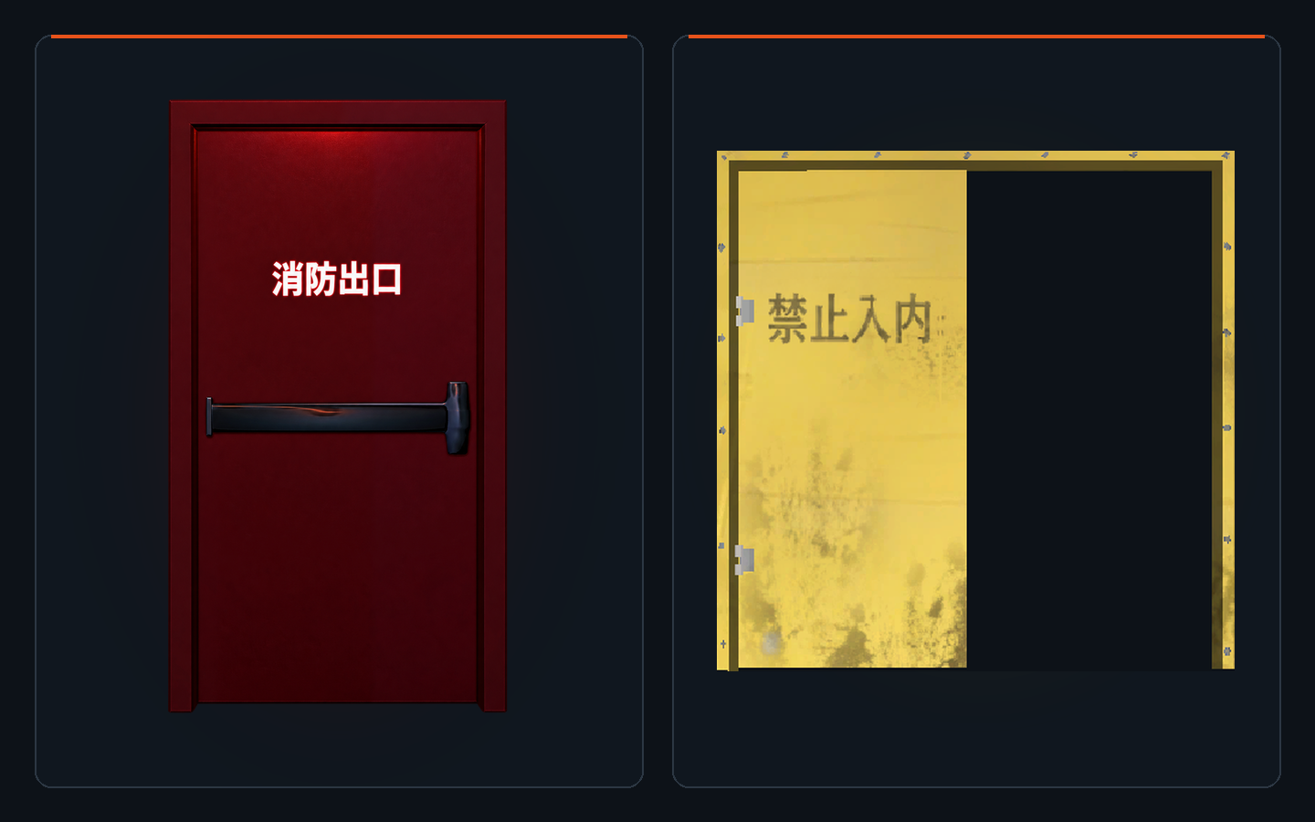 消防出口与矿坑设施门中文烘焙贴图预览