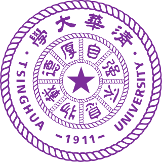 THU-Logo