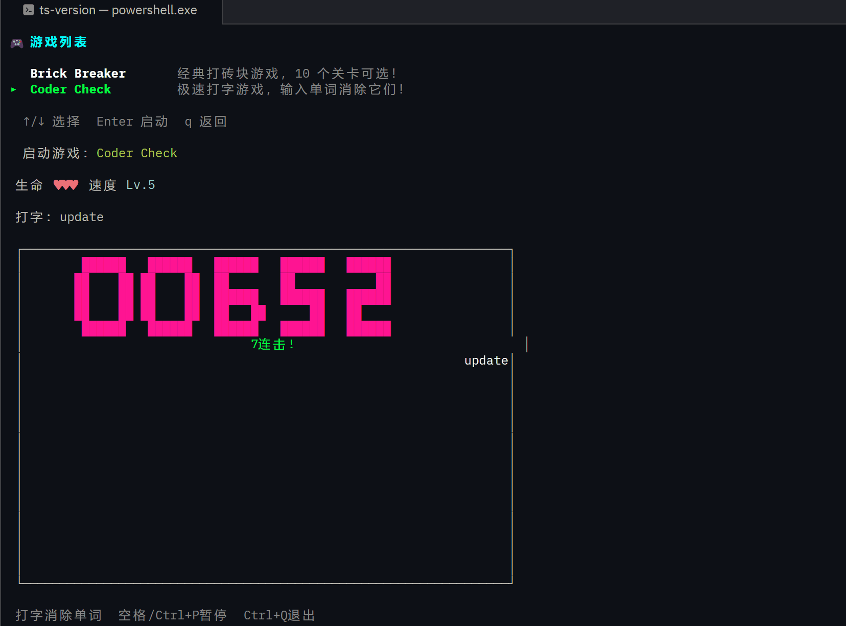 Coder Check — 极速打字游戏,消除编程单词
