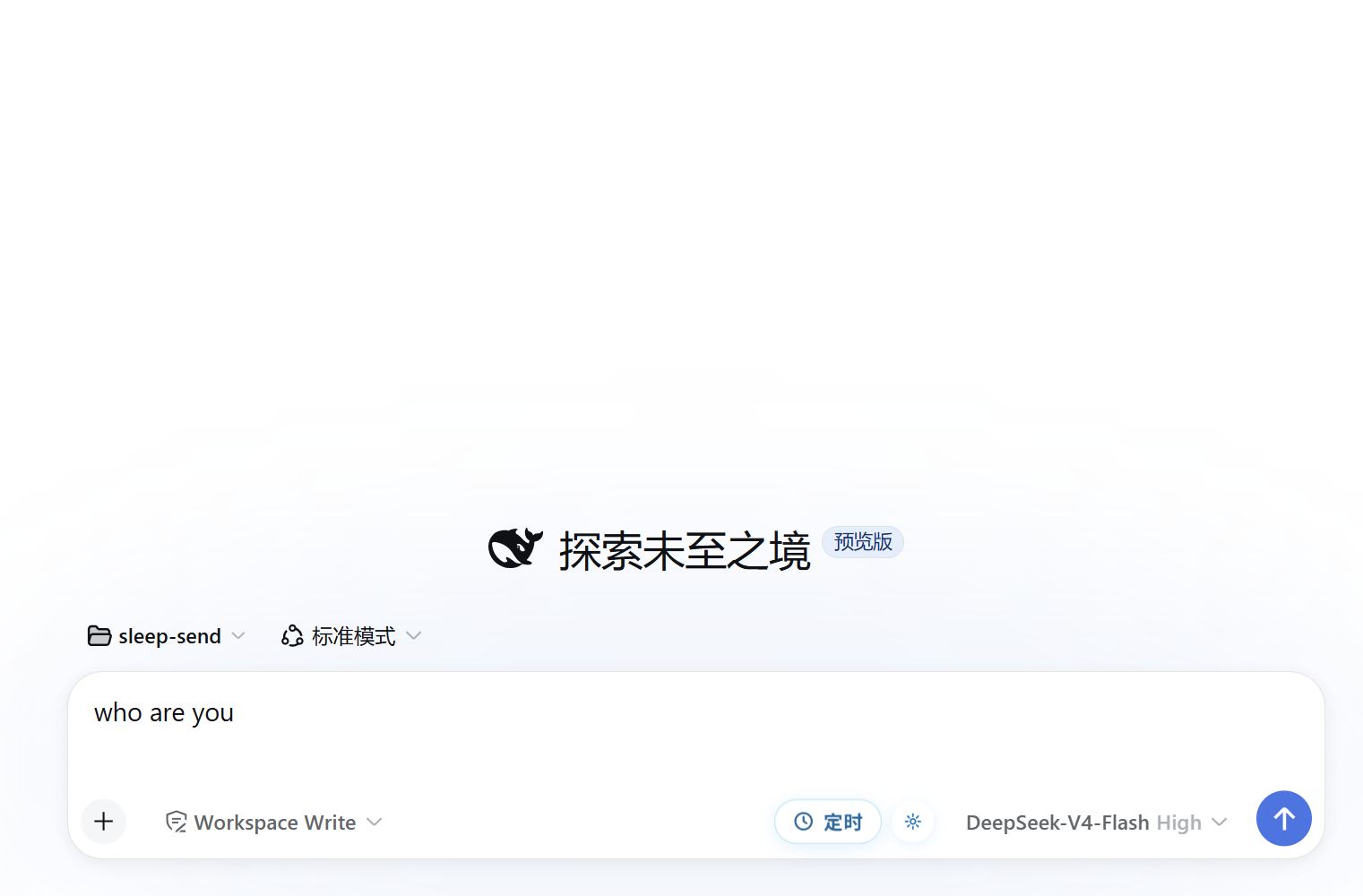 工具行按钮与武装芯片