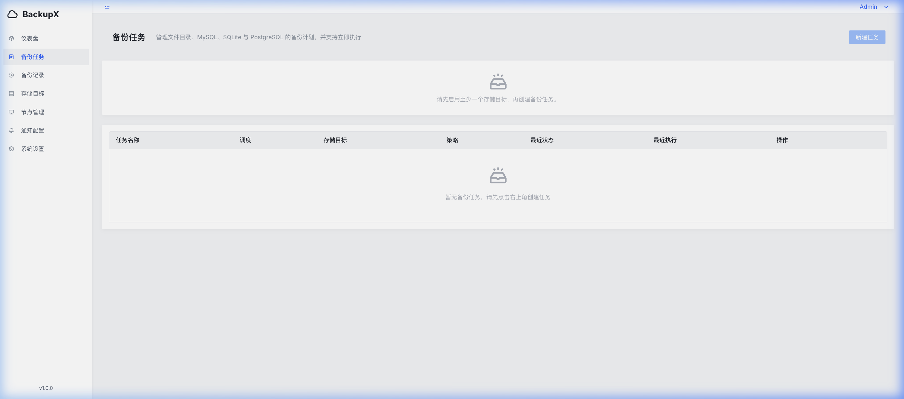 screenshots/backup-tasks.png