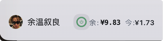 鼠标悬停在圆环上