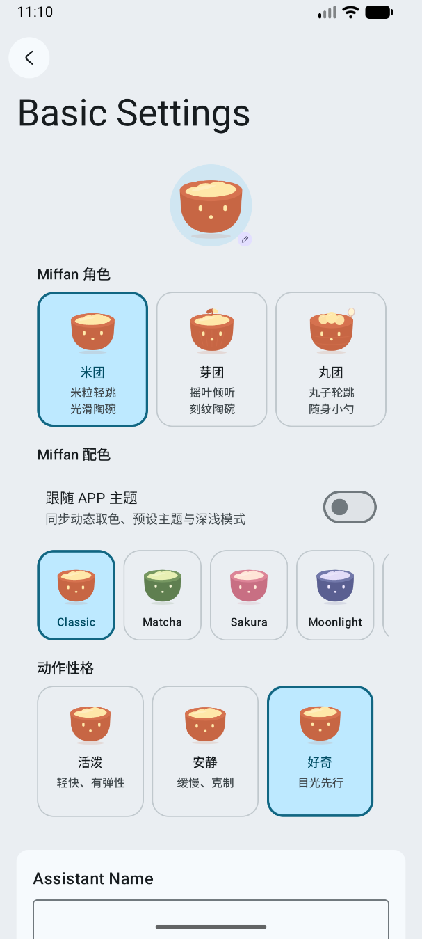 Miffan character customization