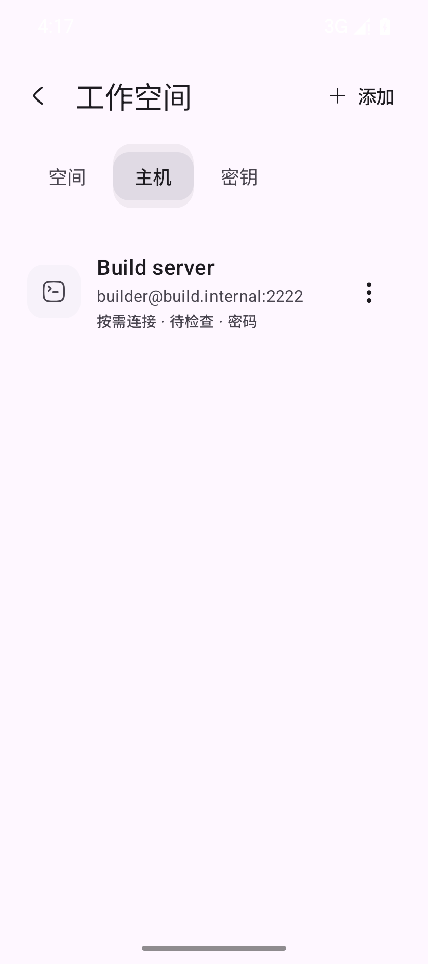 SSH host management with authentication and connection status
