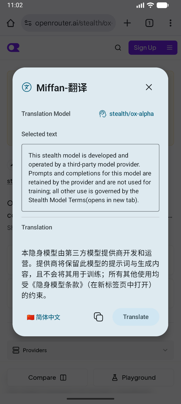 Translation result in the Miffan floating window