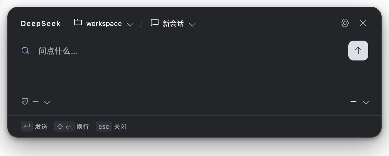 新会话页面