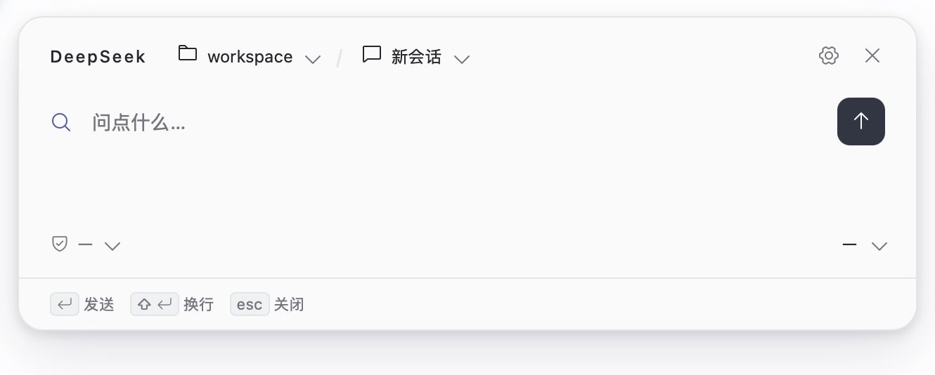 新会话页面