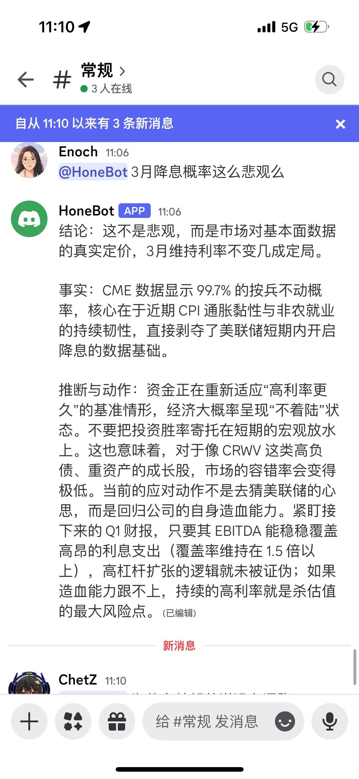 Honeclaw example screenshot 2