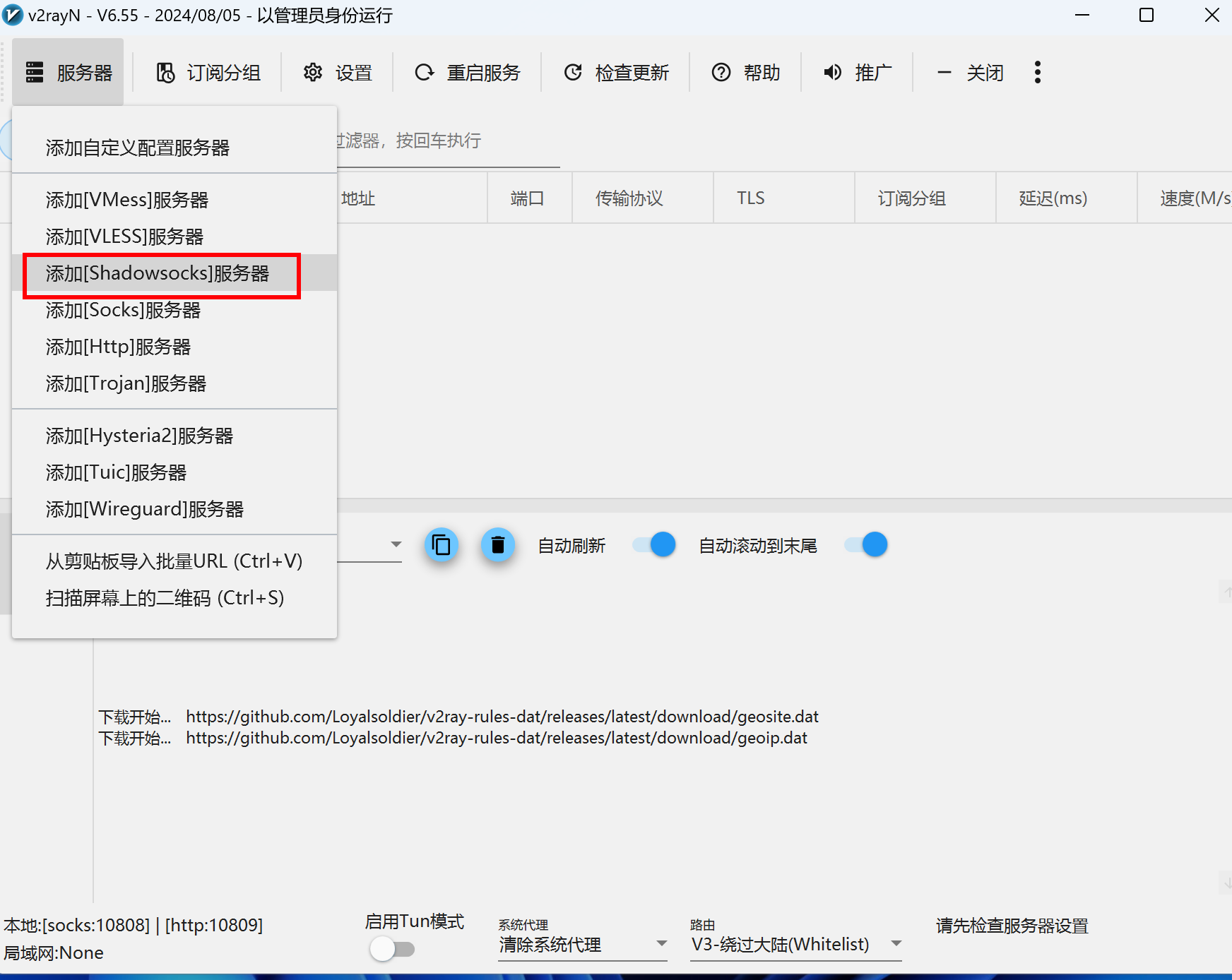 image-20240817220353614