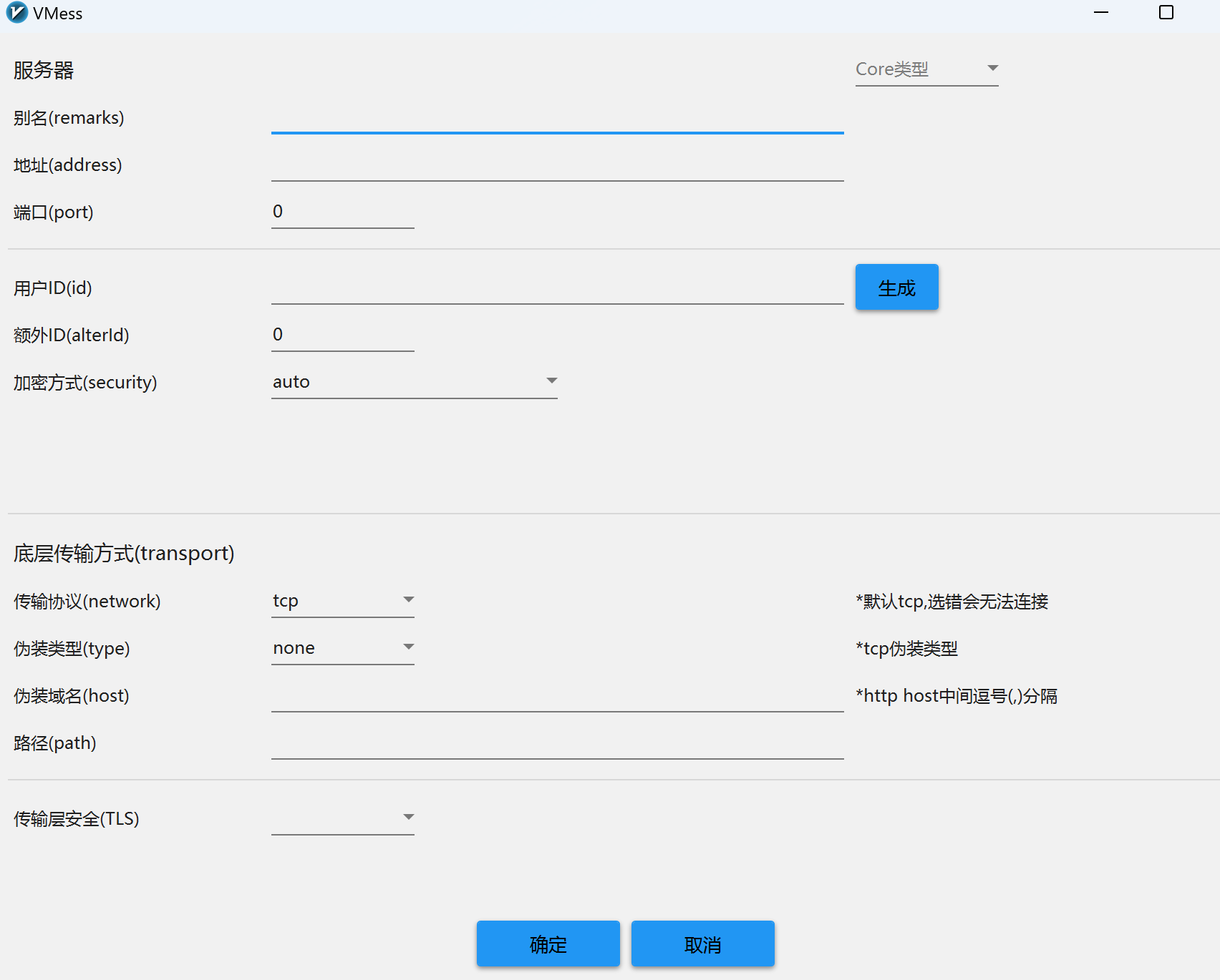 image-20240817220321737