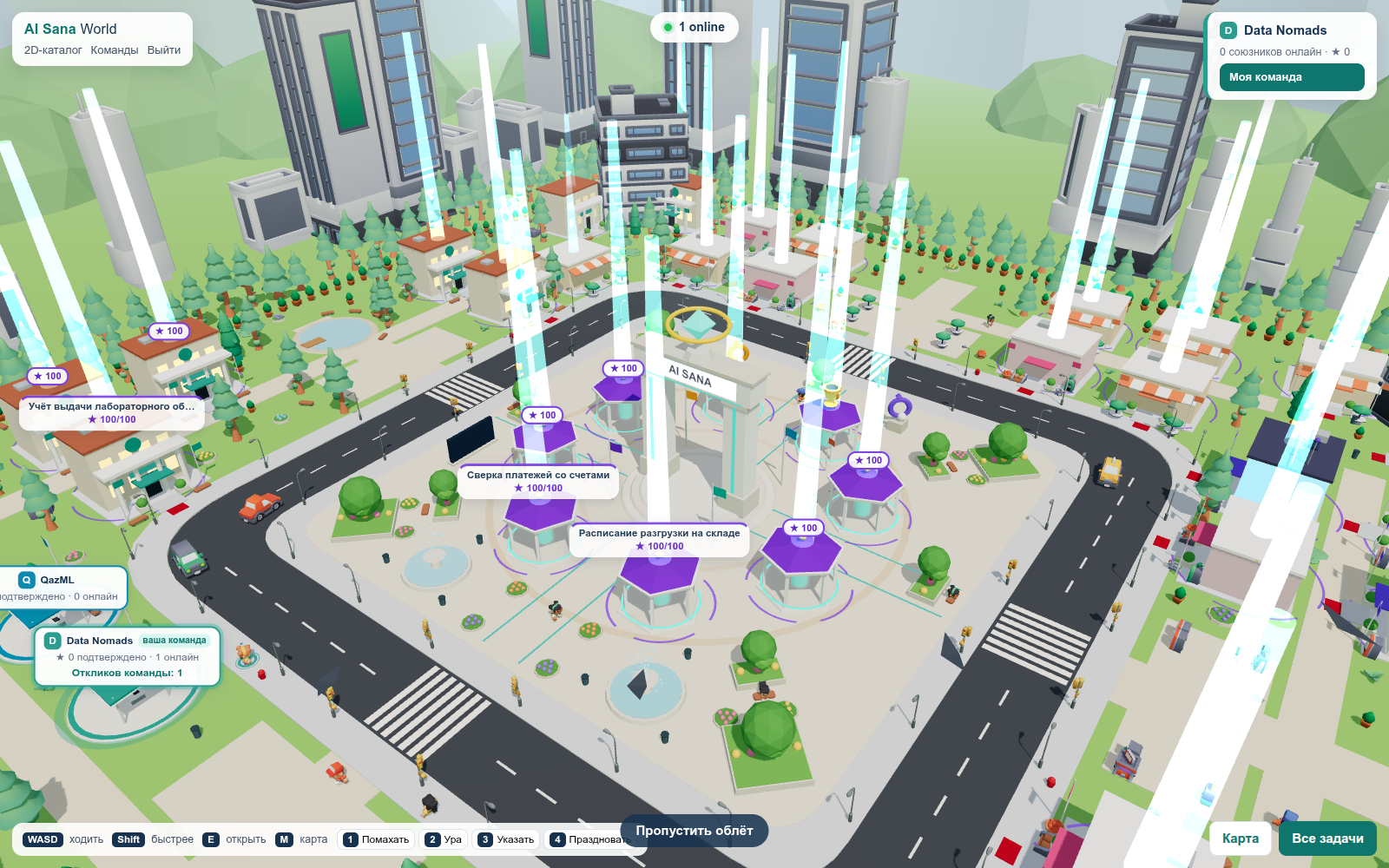 3D Campus