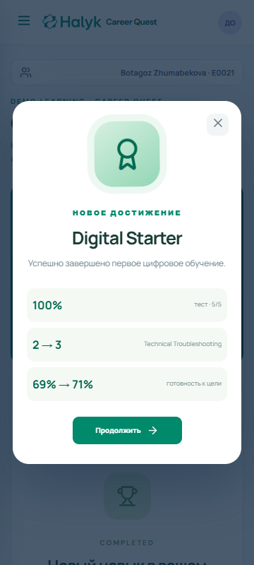Digital Starter на мобильном