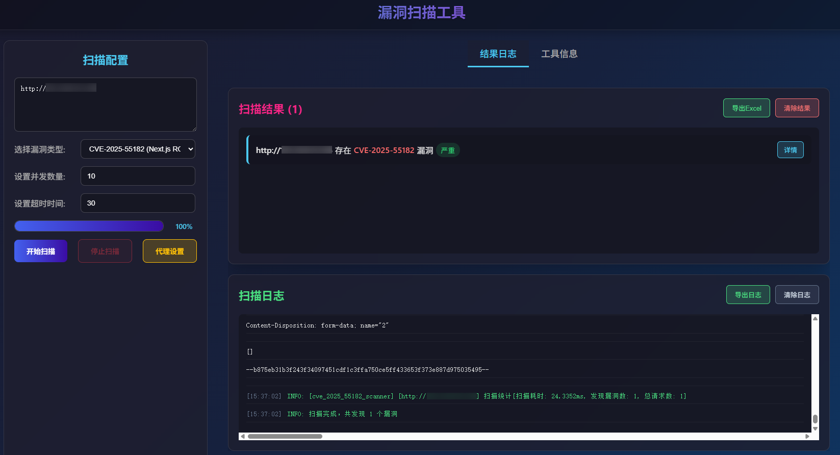 图一