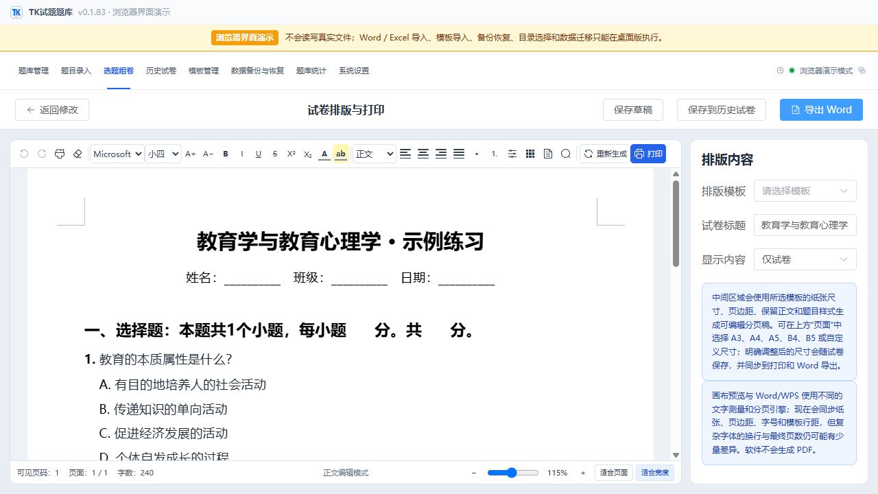 查看产品配图 · 3/3