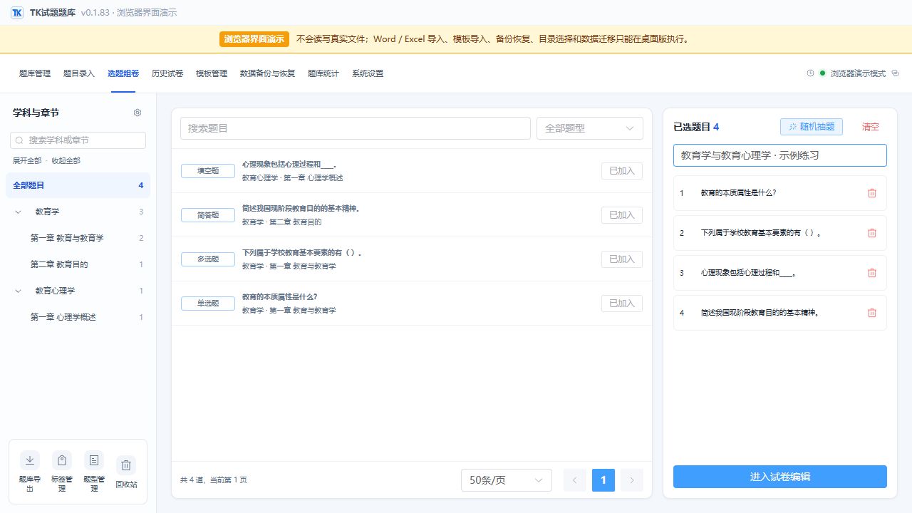 查看产品配图 · 2/3