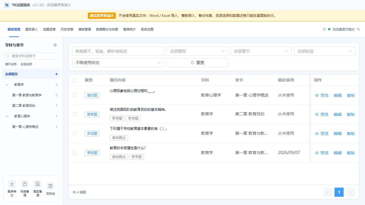 查看产品配图 · 1/3
