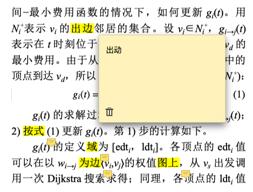 原始的pdf文档