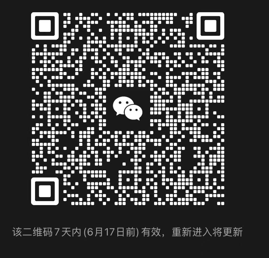 ./docs/community/wechat-group.jpg