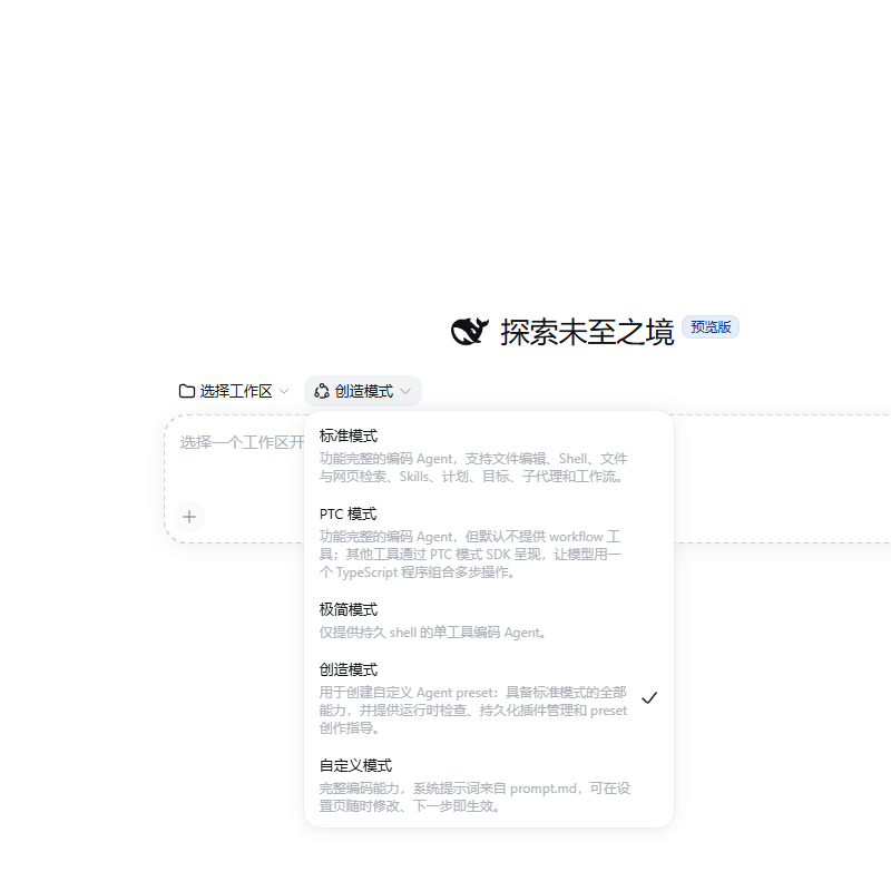 Mode picker
