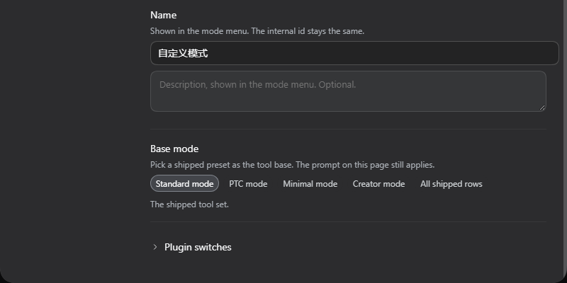 Скриншот dsh-custom-mode#editor 3