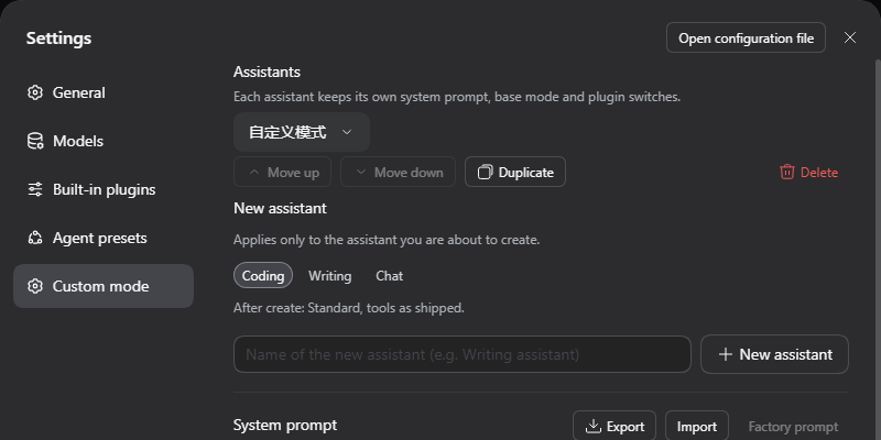 Скриншот dsh-custom-mode#editor 1