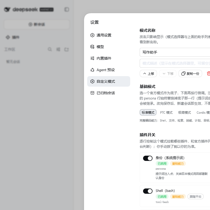 Mode name and base mode