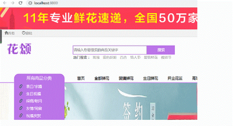 GitHub - BULLXM123/FlowerShop