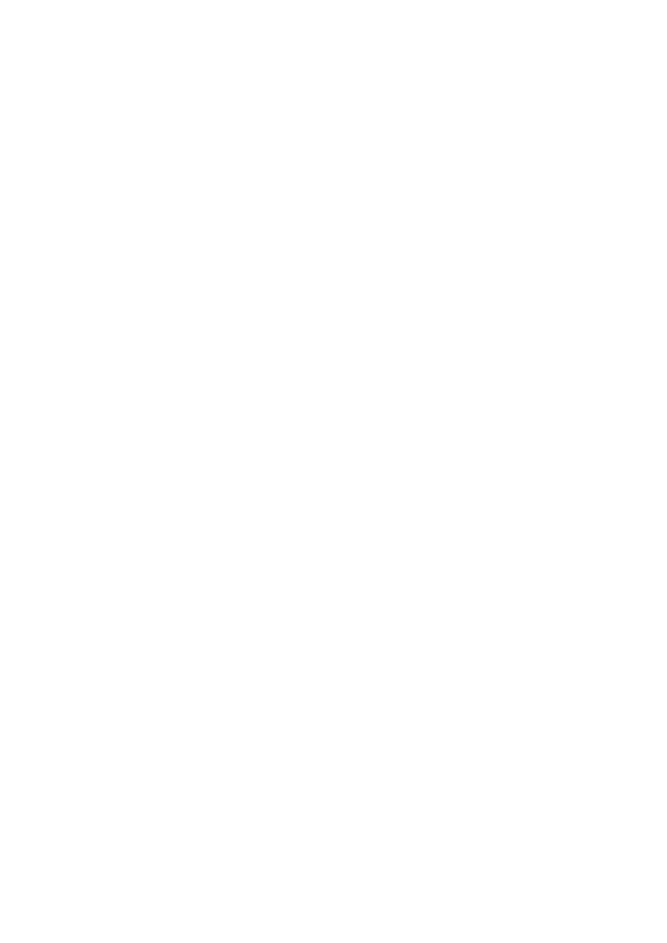 Urava Logo Main