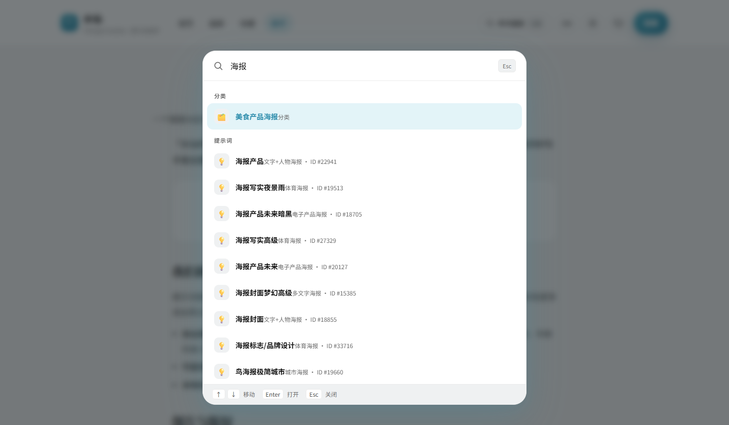 命令面板