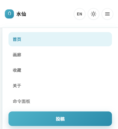 手机端