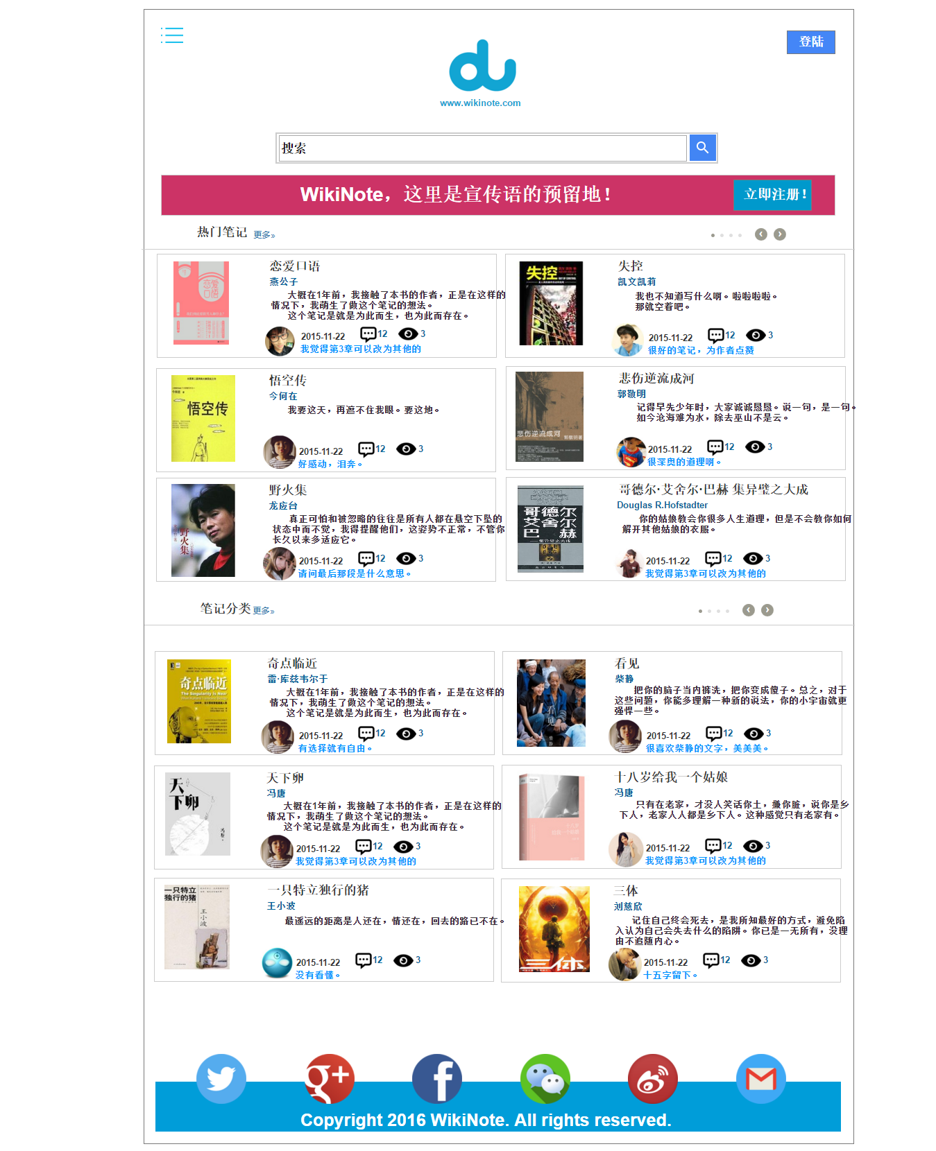 GitHub - BadTudou-zz/WikiNote: Taotao Jiang, Yue Zhang, Xiaodou Du. Our ...
