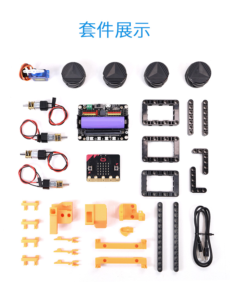 GitHub - Bain3d/pxt-bansot: makecode extention for bansot · GitHub