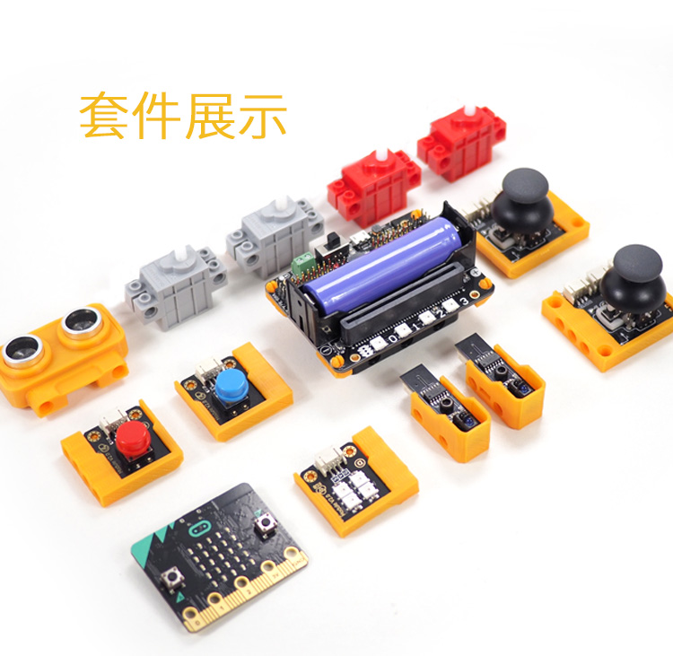GitHub - Bain3d/pxt-bansot: makecode extention for bansot · GitHub