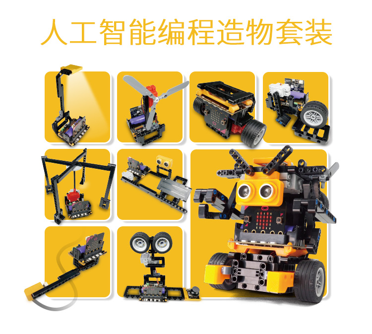 GitHub - Bain3d/pxt-bansot: makecode extention for bansot · GitHub