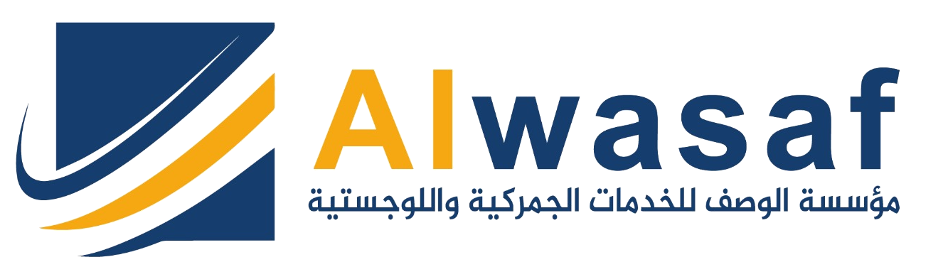 شعار مؤسسة الوصف للتخليص الجمركي