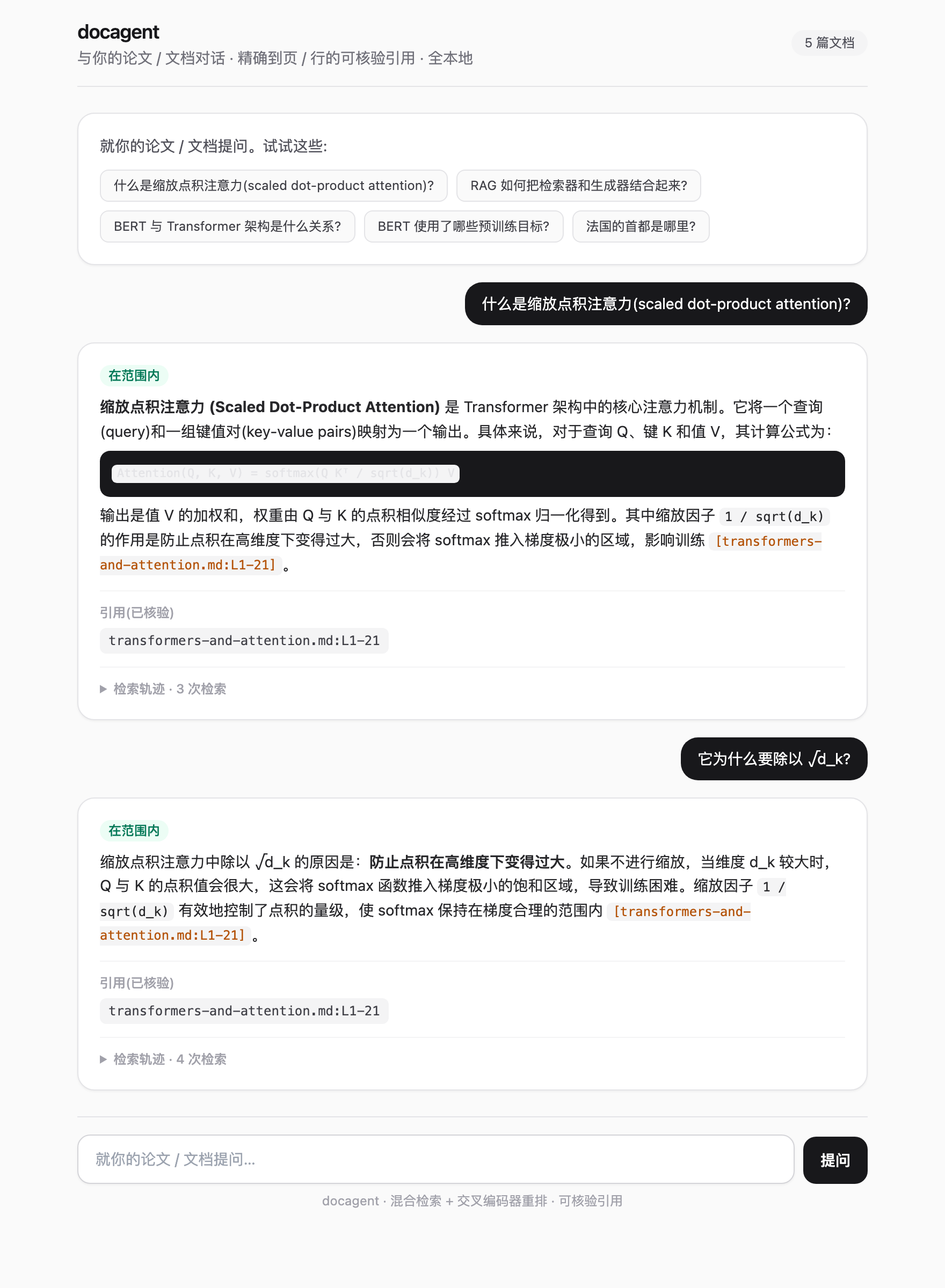 citelocal-agent web UI