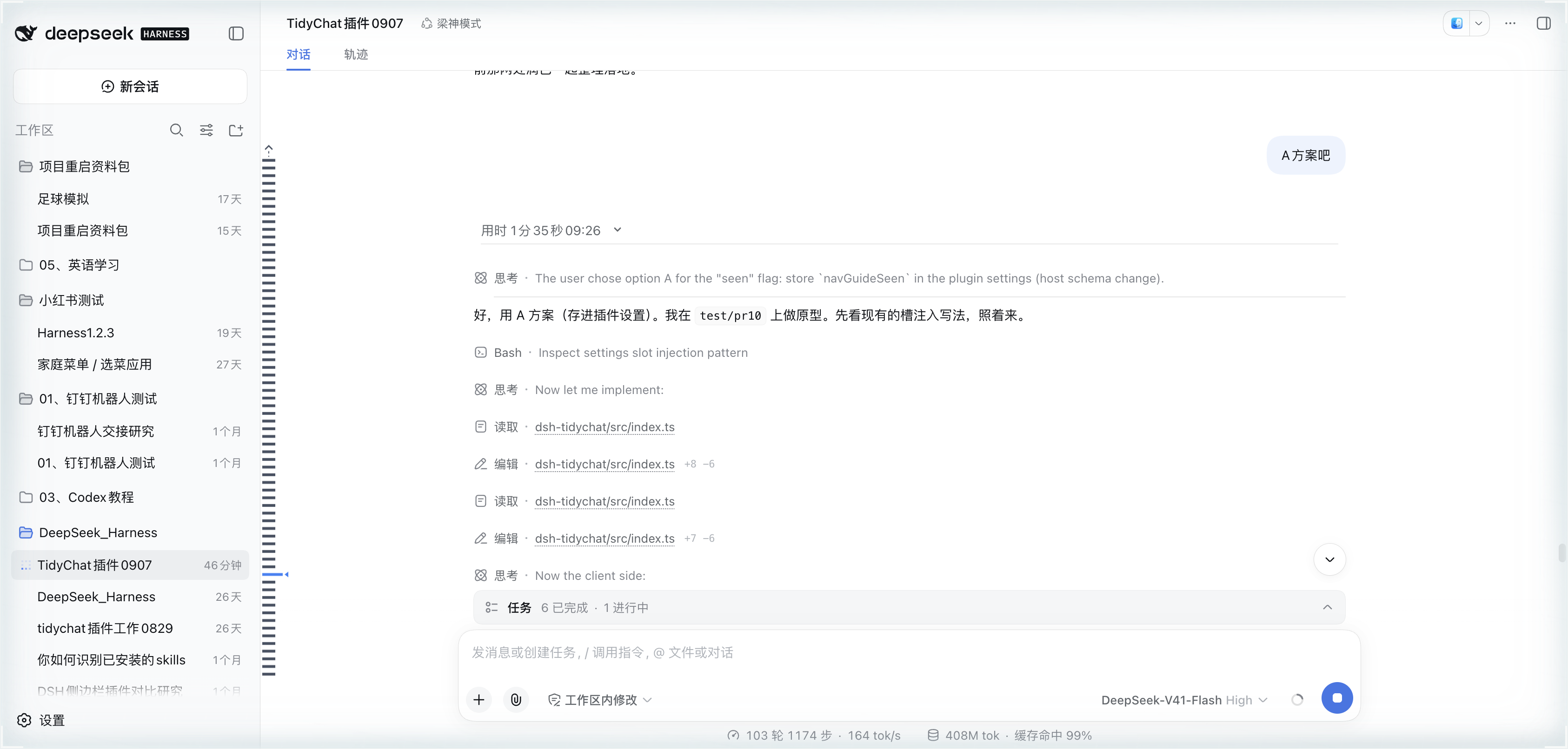 展开：恢复完整过程